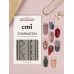 Charmicon 3D Silicone Stickers №224 Lucky