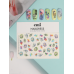 Naildress Slider Design №108 Акварельные эскизы