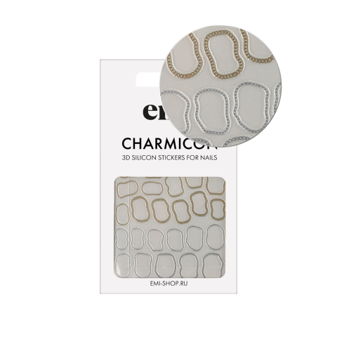 Charmicon 3D Silicone Stickers №241 Абстрактные цепи