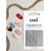 Charmicon 3D Silicone Stickers №194 Изящная геометрия