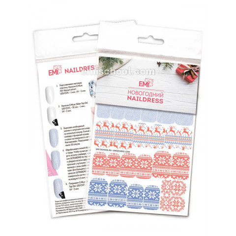 Naildress Slider Design №28 Рождественский свитер