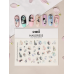 Naildress Slider Design №107 Вдохновение