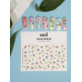 Naildress Slider Design №110 Летняя природа