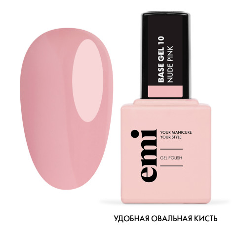 E.MiLac Base Gel Нюдово-розовый №10, 15 мл.