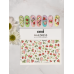 Naildress Slider Design №102 Клубничный джем