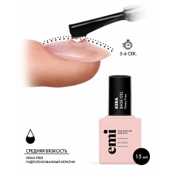 E.MiLac Kera Base Gel, 15 мл