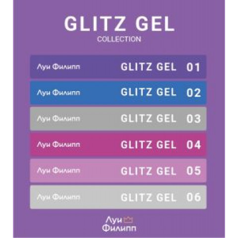 Наклейки на типсы Луи Филипп Glitz Gel Collection