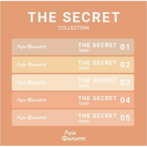 Наклейки на типсы Луи Филипп Rubber Base The Secret