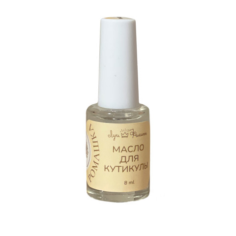 Масло для кутикулы Луи Филипп Ромашка 8ml
