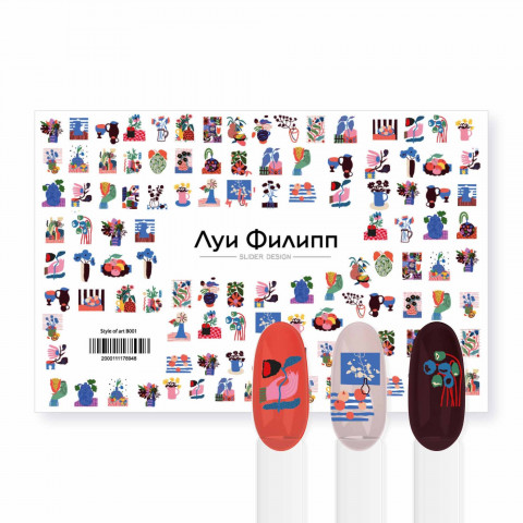 Слайдер-дизайн Style of art B001 Луи Филипп Слайдер-дизайн Style of art B001 Луи Филипп