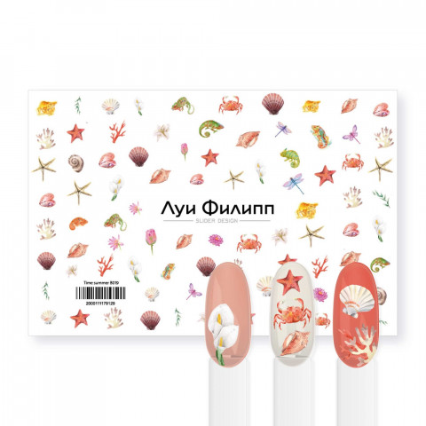 Слайдер-дизайн Time summer B019 Луи Филипп Слайдер-дизайн Time summer B019 Луи Филипп