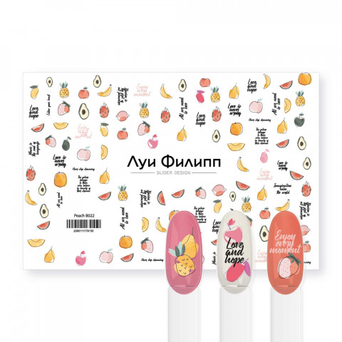 Слайдер-дизайн Peach B022 Луи Филипп