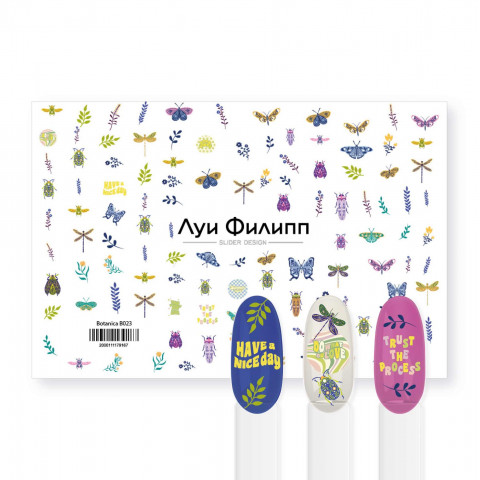 Слайдер-дизайн Botanica B023 Луи Филипп