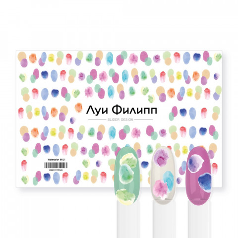 Слайдер-дизайн Watercolor B021 Луи Филипп