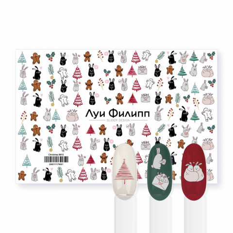 Слайдер-дизайн Christmas B012 Луи Филипп Слайдер-дизайн Christmas B012 Луи Филипп