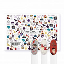 Слайдер-дизайн Platform Nine and Three-Quarters B035 Луи Филипп