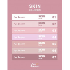 Наклейки на типсы Луи Филипп Skin Наклейки на типсы Луи Филипп Skin