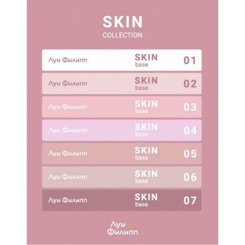 Наклейки на типсы Луи Филипп Skin