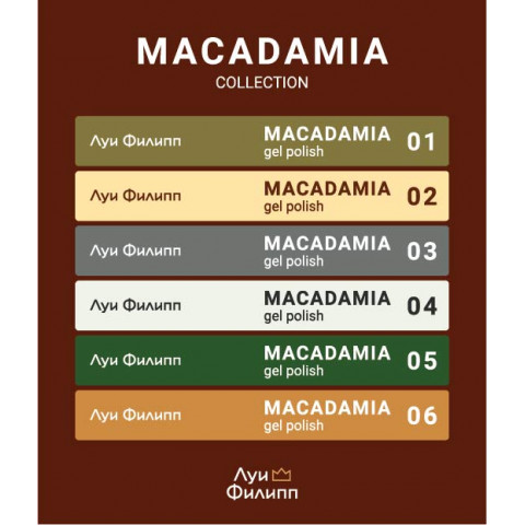 Наклейки на типсы Луи Филипп Macadamia
