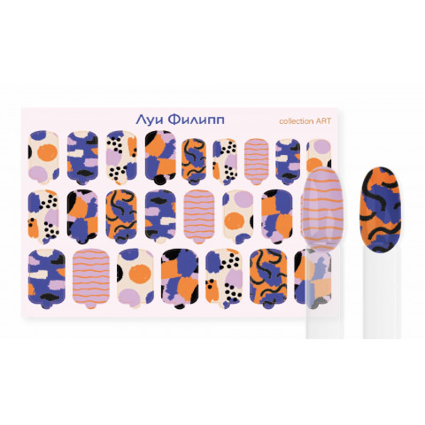 Луи Филипп Nail Wraps ART