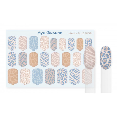 Луи Филипп Nail Wraps BLUE SAFARI