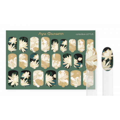 Луи Филипп Nail Wraps LOTUS