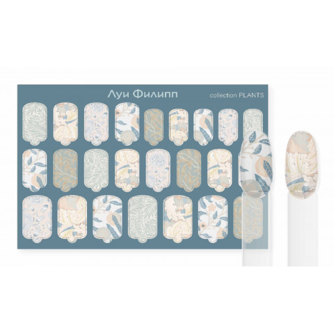 Луи Филипп Nail Wraps PLANTS