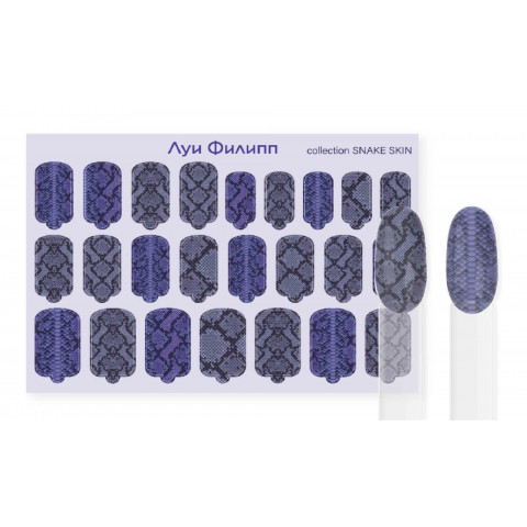 Луи Филипп Nail Wraps SNAKE SKIN