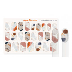 Луи Филипп Nail Wraps WATERCOLOR