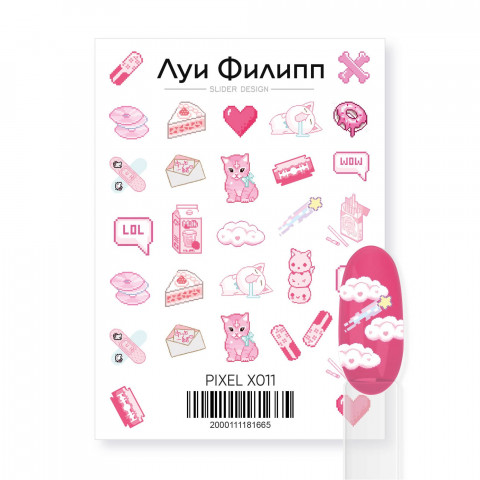 Слайдер-дизайн X011