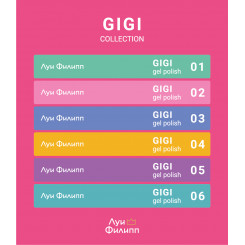 Наклейки на типсы Луи Филипп Gigi Collection