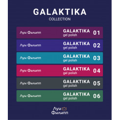 Наклейки на типсы Луи Филипп Galaktika Collection