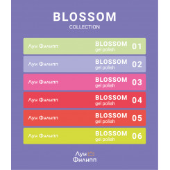 Наклейки на типсы Луи Филипп Blossom Collection