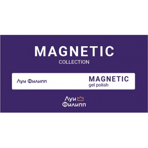 Наклейки на типсы Луи Филипп Magnetic Collection