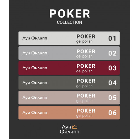 Наклейки на типсы Луи Филипп Poker Collection