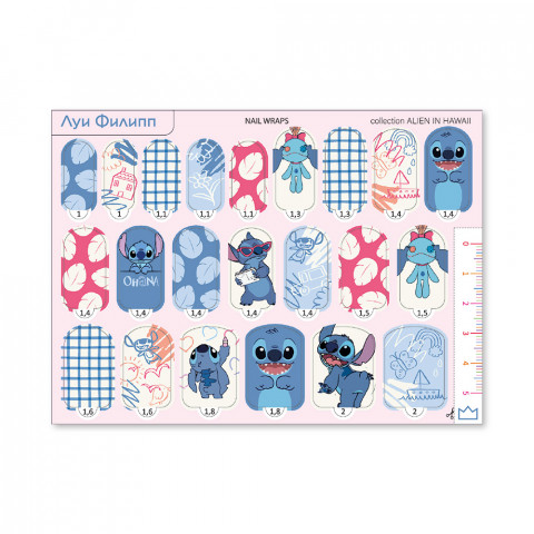 Луи Филипп Nail Wraps ALIEN IN HAWAII