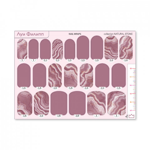 Луи Филипп Nail Wraps NATURAL STONE